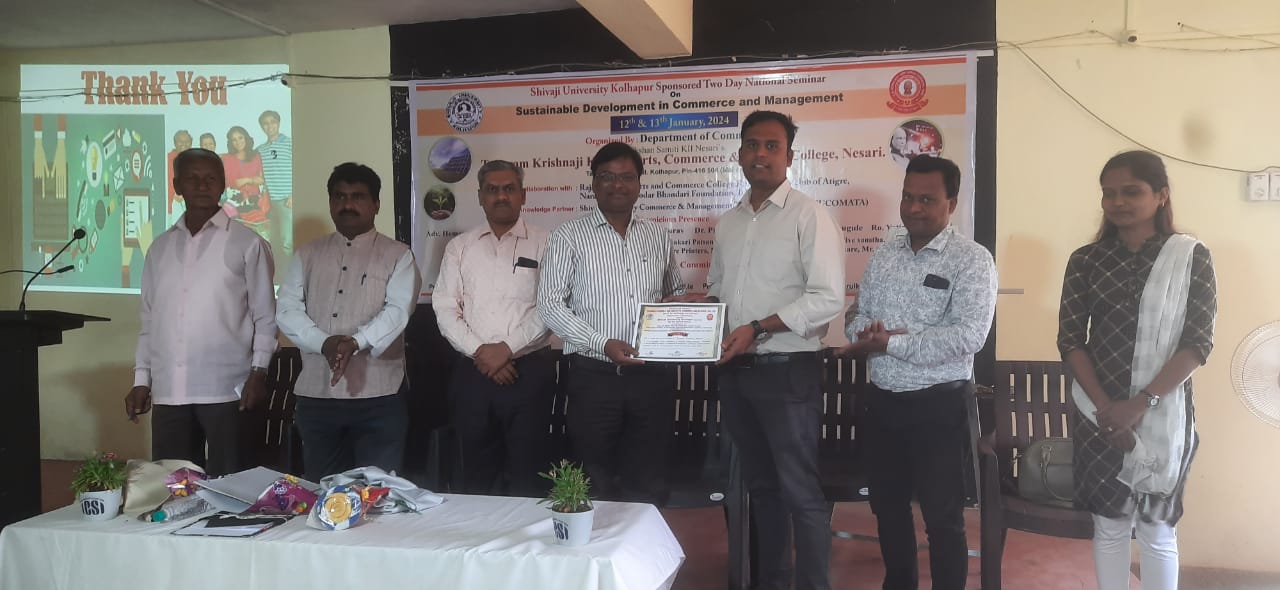 वाणिज्य व व्यवस्थापन मधील शाश्वत विकास 